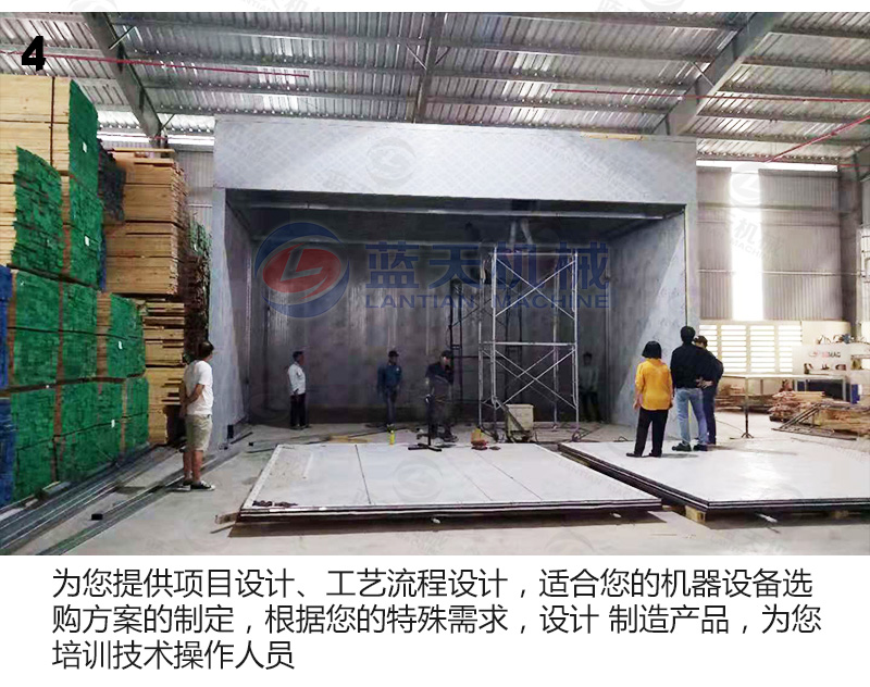 木炭烘干機安裝現場